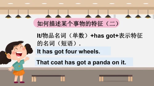 外研版三起五年级下册Review of Module 5课件（共38张PPT)