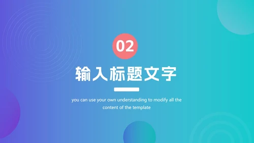 网络视频短视频业务总结汇报PPT模板