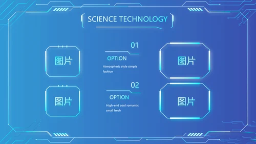 蓝色大气网络技术员简历自我介绍PPT