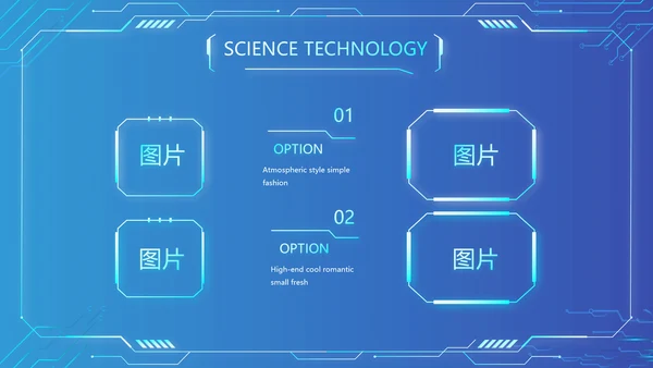 蓝色大气网络技术员简历自我介绍PPT