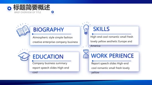 蓝色签约仪式启动大会战略合作策划PPT