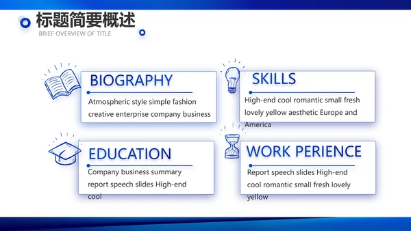 蓝色签约仪式启动大会战略合作策划PPT