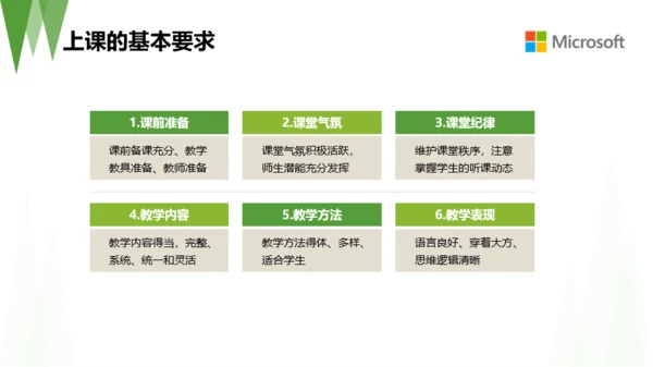 营销策划-教育行业-简约清新-紫色