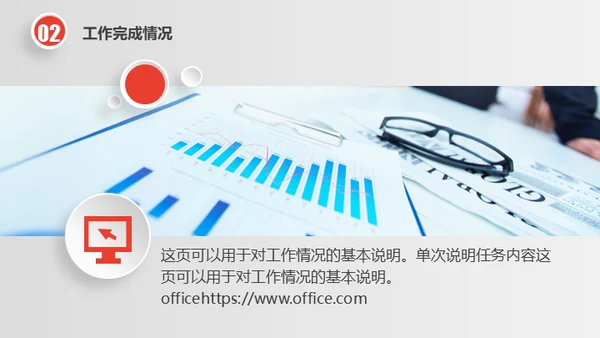 时尚银色微立体质感通用PPT模版