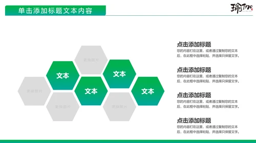 唯美水彩女性瑜伽健身运动孕妇瑜伽PPT模板