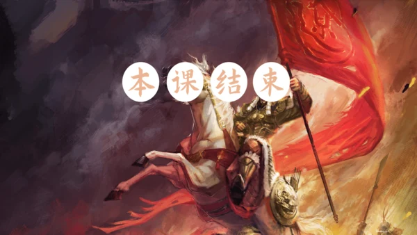 第7课 辽、西夏与北宋的并立  课件（共19张PPT  内嵌视频）