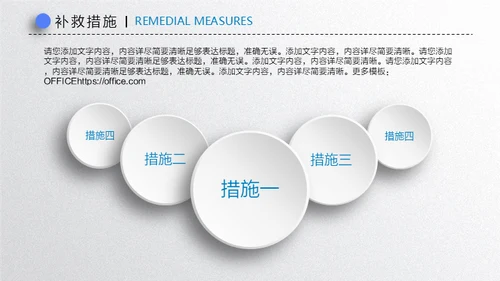 手指滑动毕业论文答辩微立体通用PPT模板