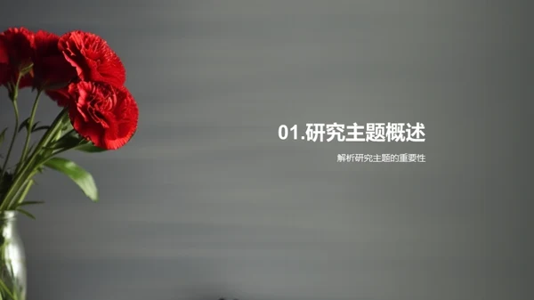 知识造就力量
