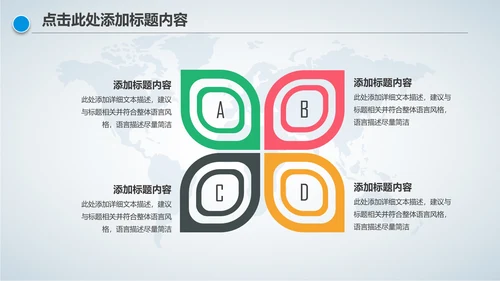 新闻媒体记者采访报社报纸总结汇报PPT模板