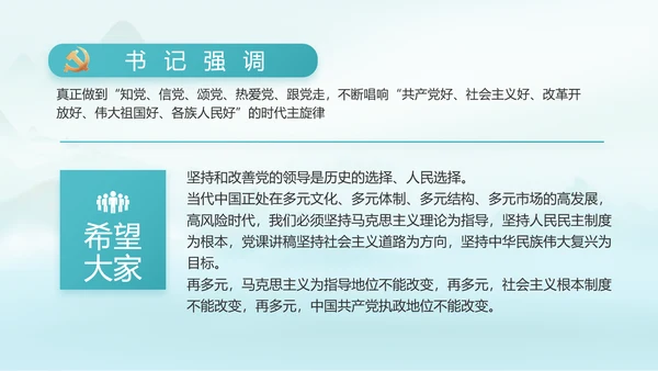 最美乡村新农村建设乡村振兴美丽家乡行PPT