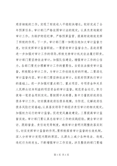 在县人大常委会议上的讲话.docx