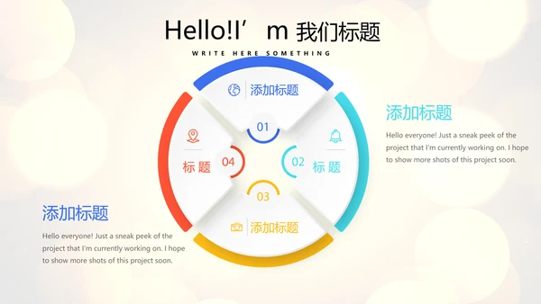 公司年会年终工作总结汇报商务通用PPT动态模板
