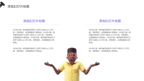 创意3D立体小手部门月度工作汇报通用PPT模板