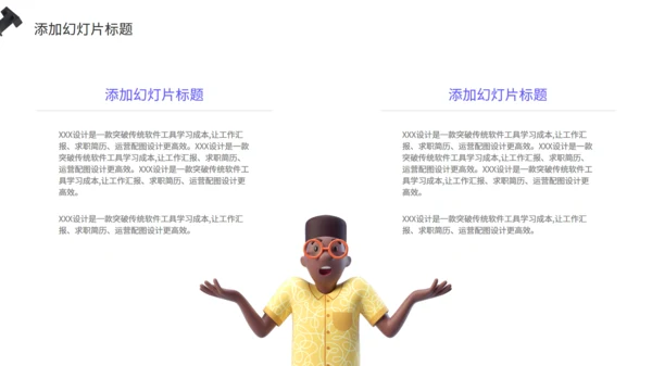 创意3D立体小手部门月度工作汇报通用PPT模板