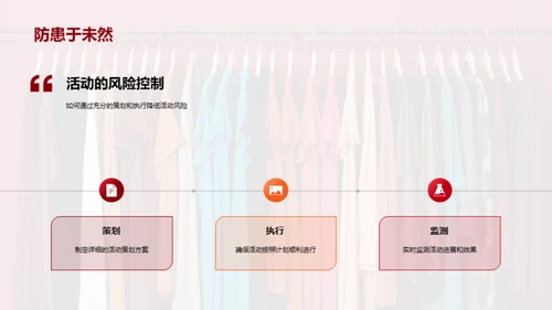互动营销解析