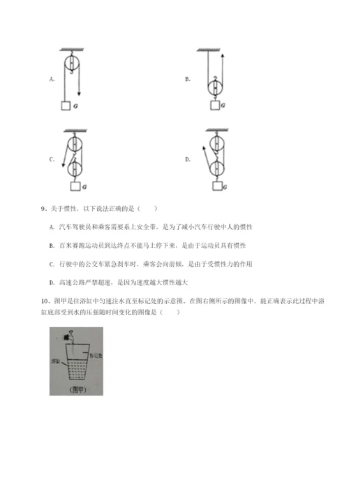 小卷练透云南昆明实验中学物理八年级下册期末考试章节测评试题（含解析）.docx