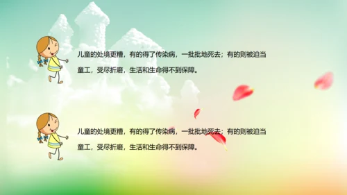 快乐六一开心儿童节童心成长通用PPT模板