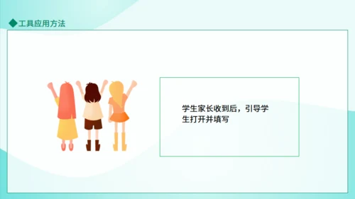 AI技术支持的学情分析动态通用PPT模板