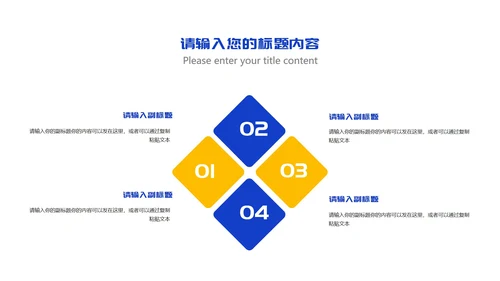 蓝色画册风年终工作总结汇报PPT模板