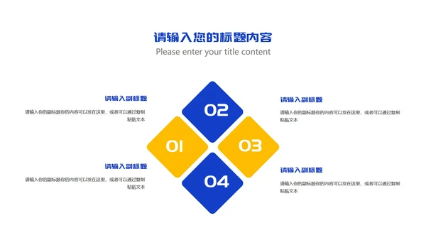 蓝色画册风年终工作总结汇报PPT模板