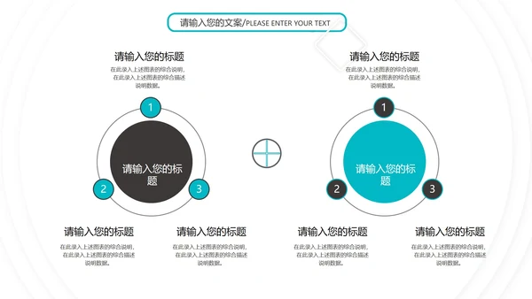 蓝色企业总结汇报PPT模板