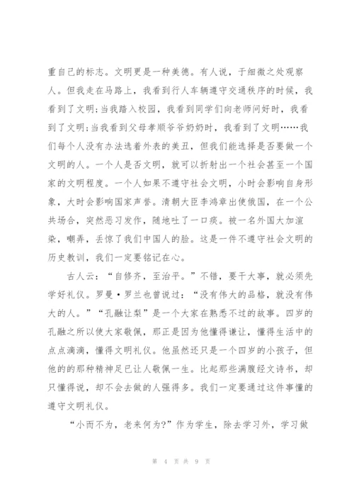 遵规守纪争做文明学生国旗下讲话稿5篇.docx