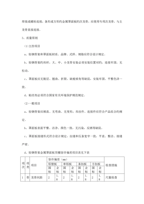 标书范本新版.docx