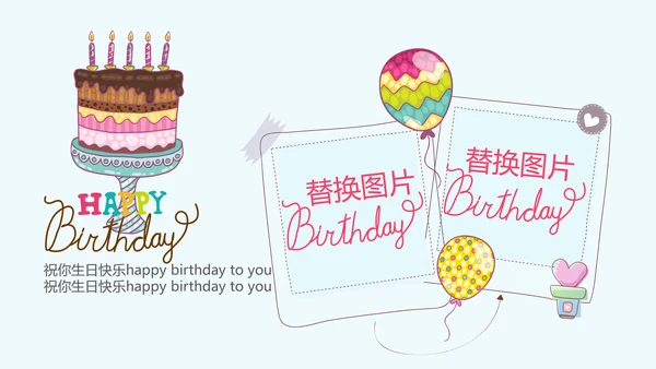 今天我满月啦电子相册PPT动态模板