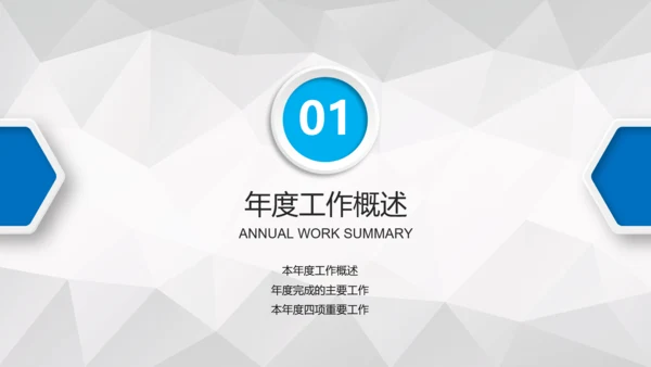 医疗医生护士长医院工作总结汇报PPT模板
