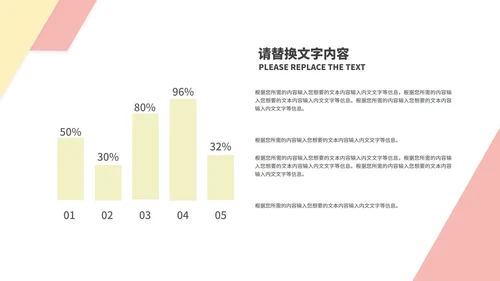 白色画册风风景简约商务工作总结汇报PPT模板