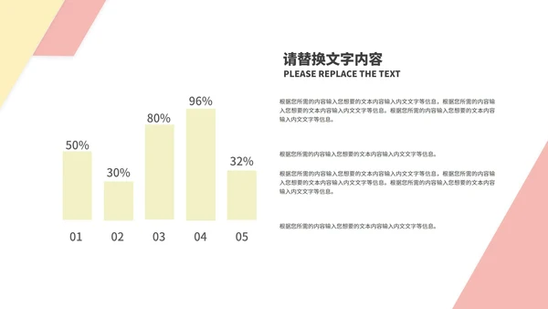 白色画册风风景简约商务工作总结汇报PPT模板