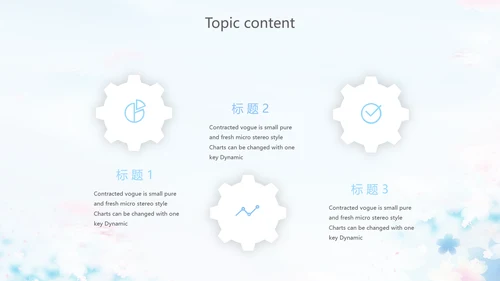 蓝色艺术芭蕾舞蹈教学动态PPT模板