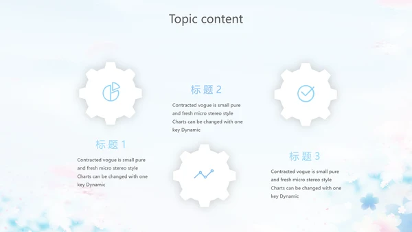 蓝色艺术芭蕾舞蹈教学动态PPT模板