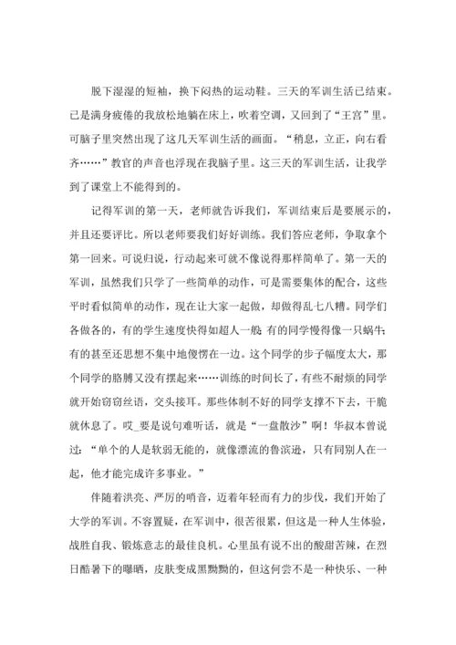 初一军训心得体会集合15篇.docx