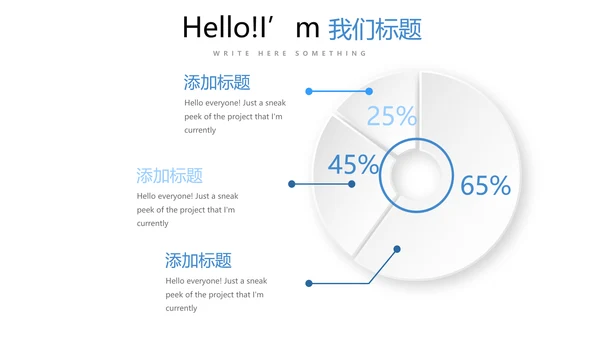 蓝色简约医疗支气管炎哮喘动态PPT