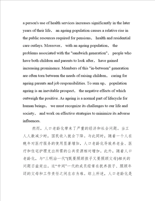 雅思写作复习：写作复习的重点是什么