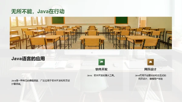 编程语言探索