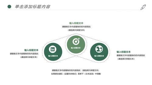 简约读书分享阅读书香文化教育培训PPT模板