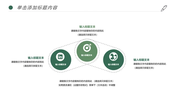 简约读书分享阅读书香文化教育培训PPT模板