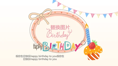 公司1周年庆ppt模板活动策划公司介绍