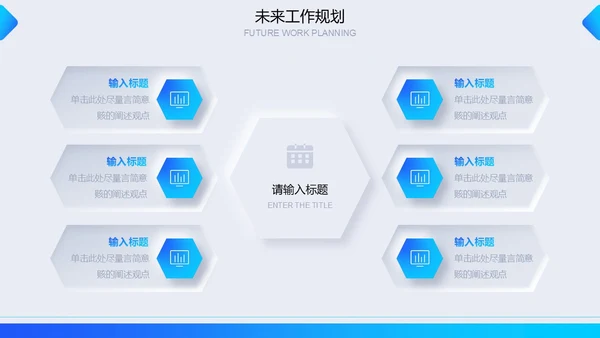 蓝色简约新拟态微粒体年度工作汇报汇报报告通用PPT模板工作总结