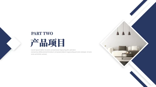 简约商务装修装潢公司介绍企业介绍产品介绍ppt模板