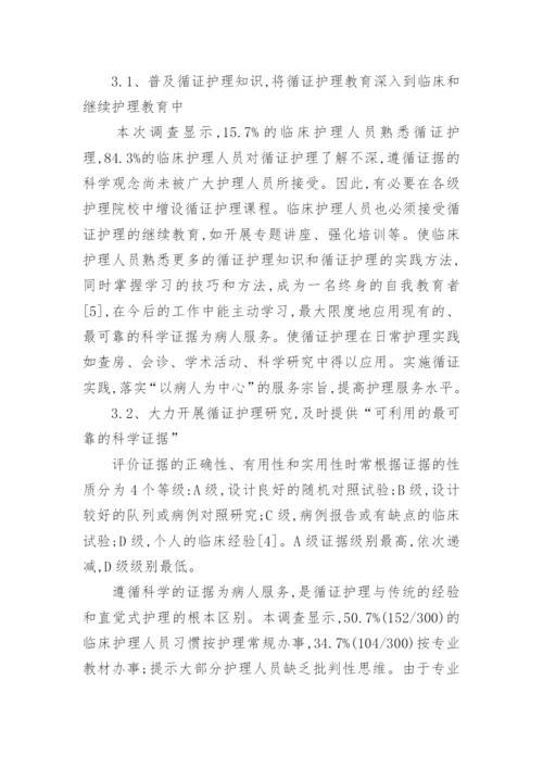 大专医学论文精编.docx