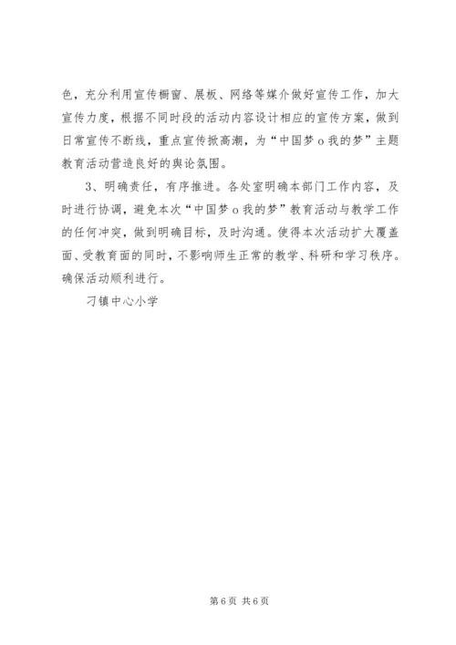 深入学习贯彻党的十八大会议精神 (5).docx