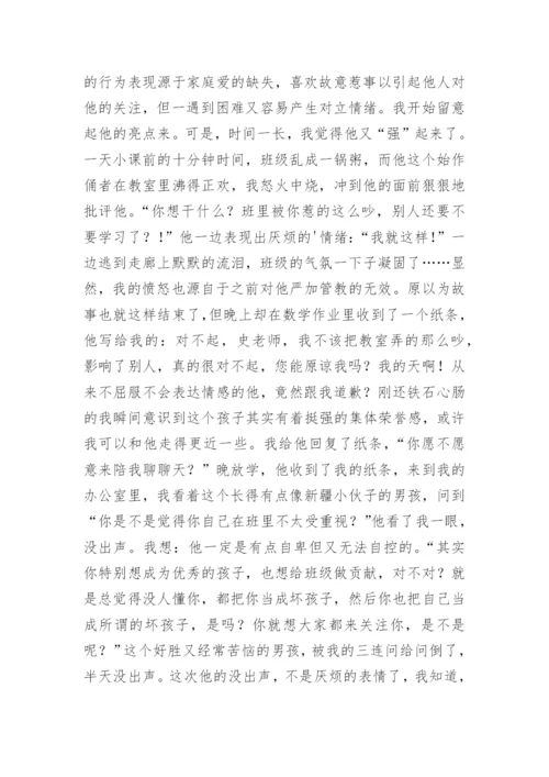 优秀教师先进事迹材料最新.docx