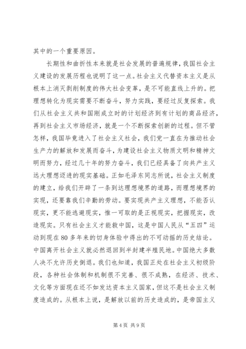 工委党员建设交流材料(省).docx