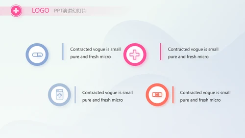 疫苗工作总结汇报医疗通用动态PPT