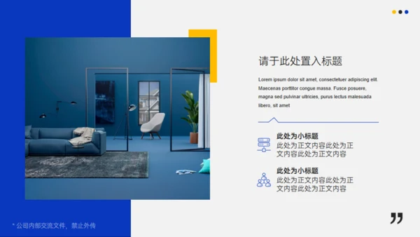 产品运营分析报告通用PPT模板