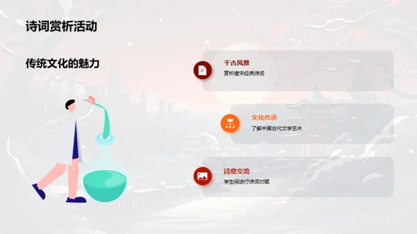 大雪节气的校园文化