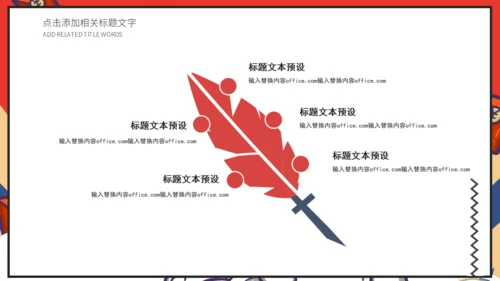 618电商购物新型消费活动策划通用PPT模板